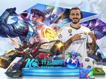 MK体育在线登录入口 v6.63.912.6119 官方正式版 1